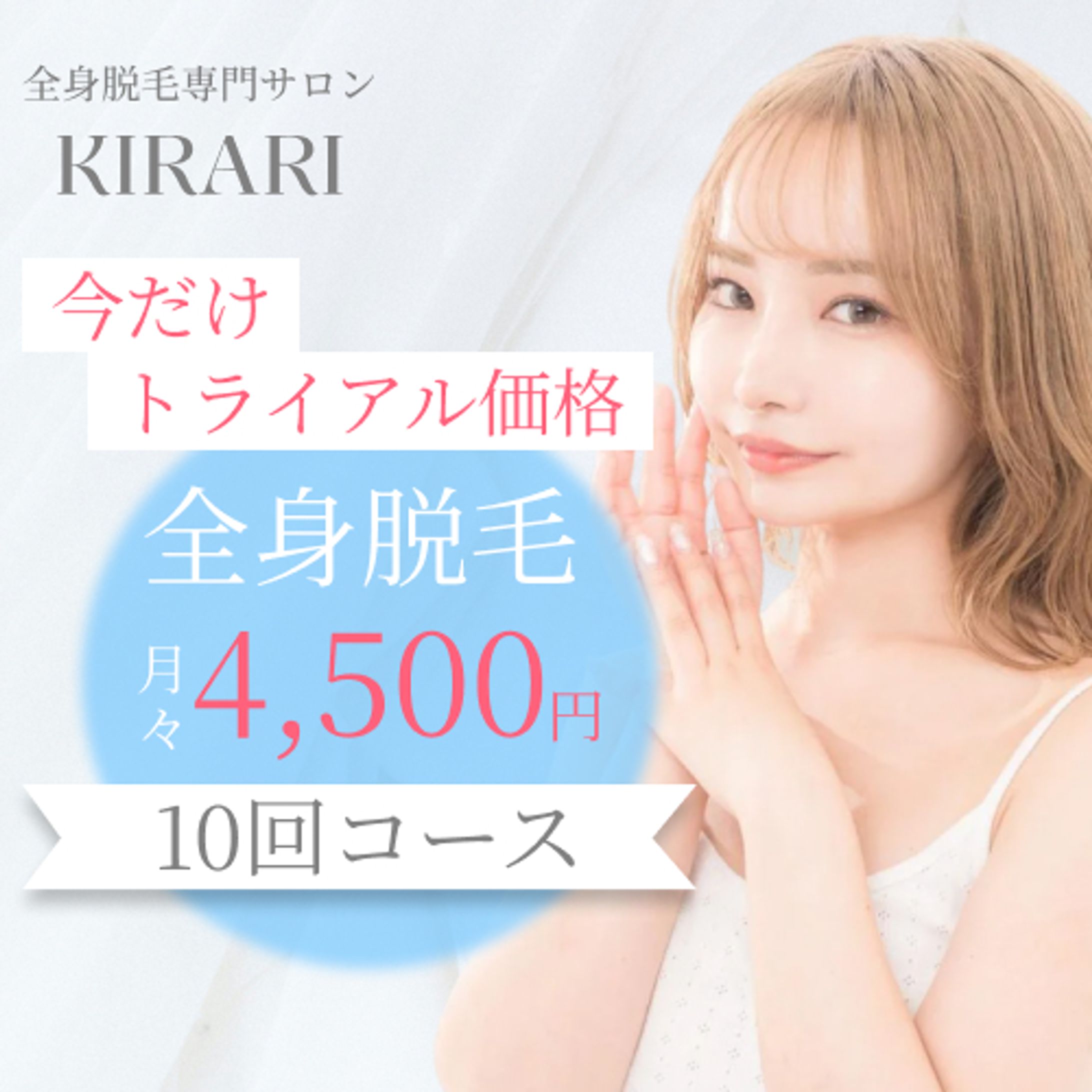 バナー ポートフォリオ-1