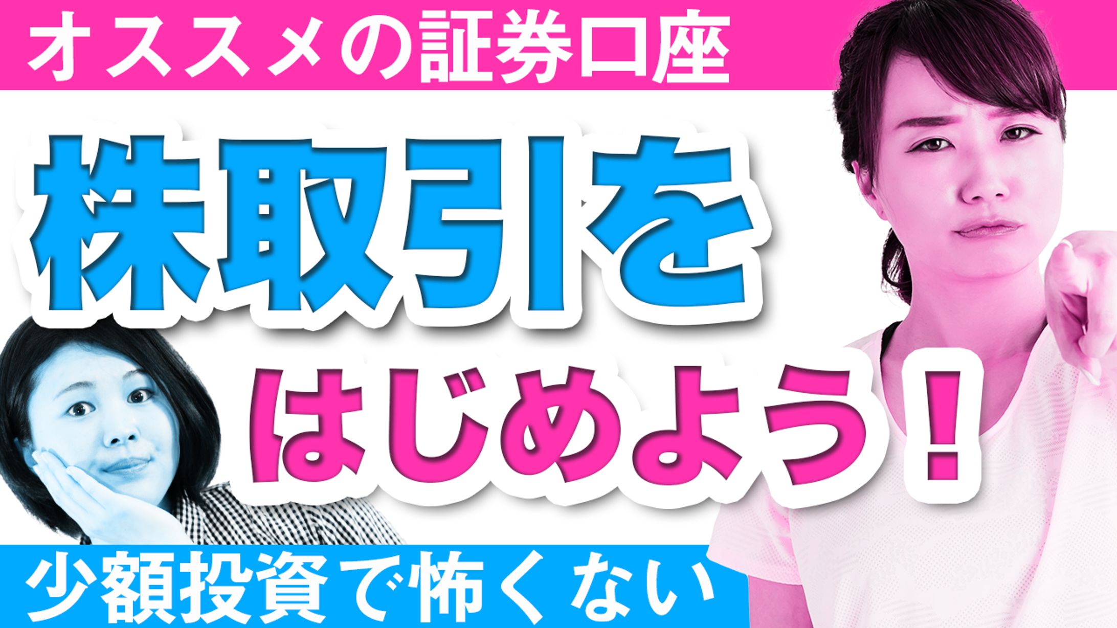 ビジネス系サムネイル ① -1