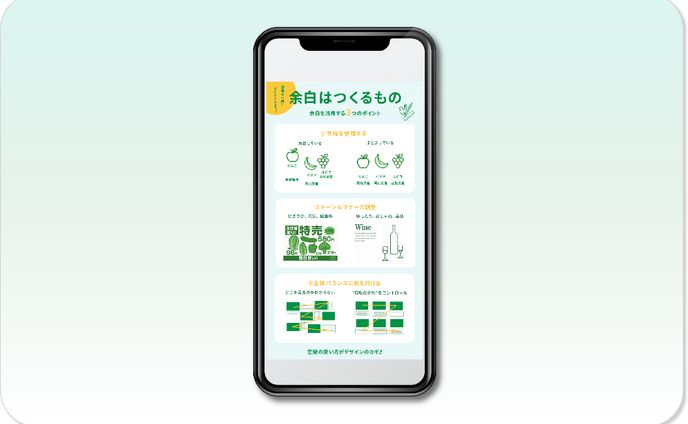 【図解】SNS教育コンテンツ　（提案・素材探し・制作）