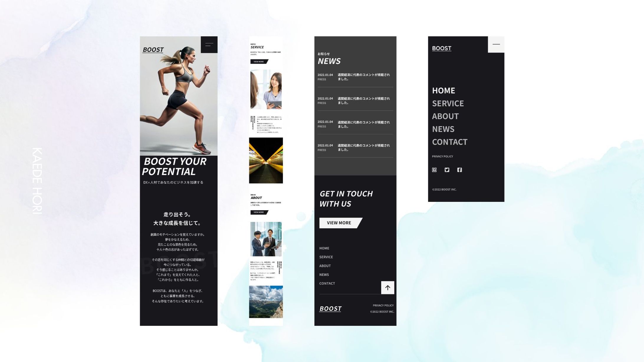 人材派遣 コーポレートサイトSPver-1