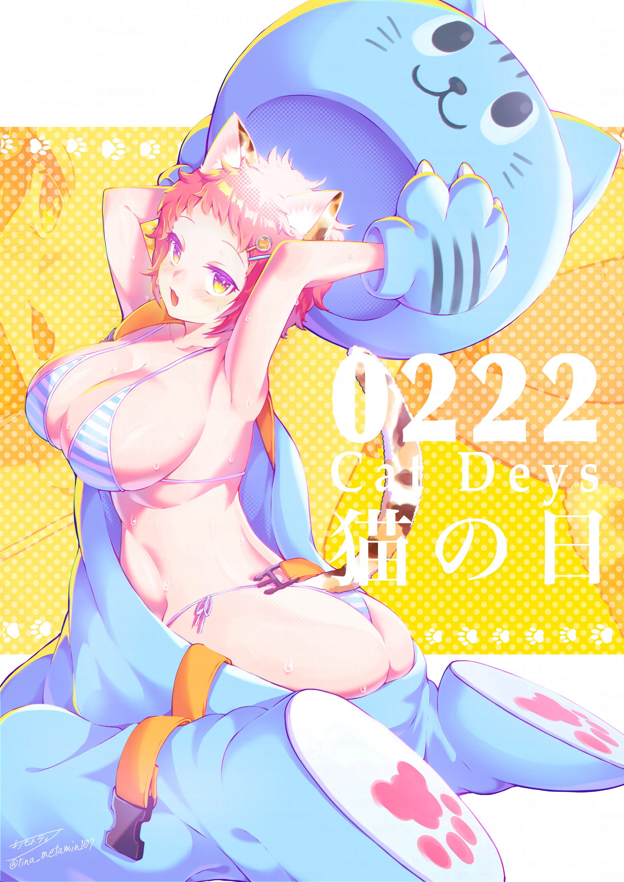 オリジナルイラスト-1