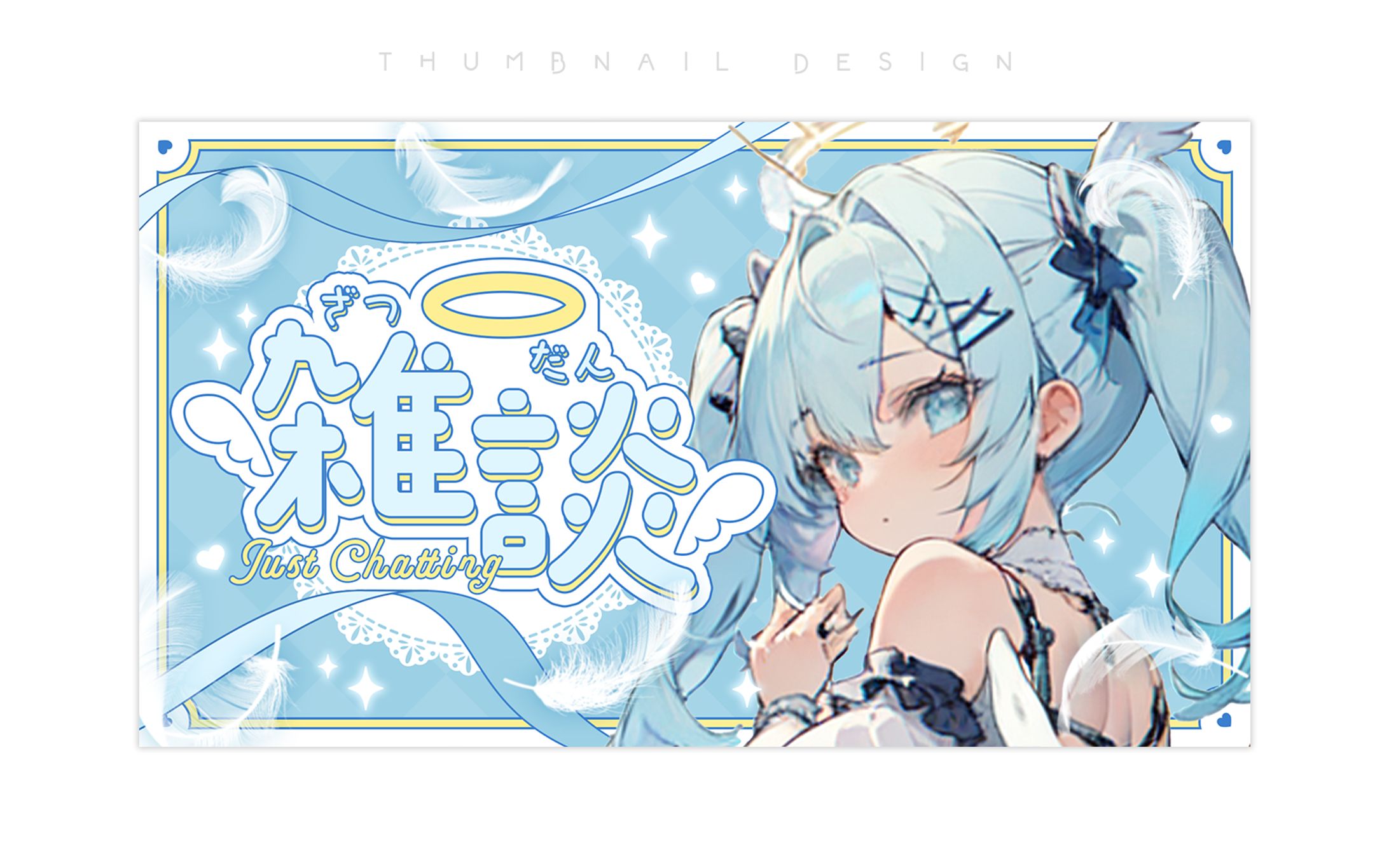 自主制作｜サムネイル-1