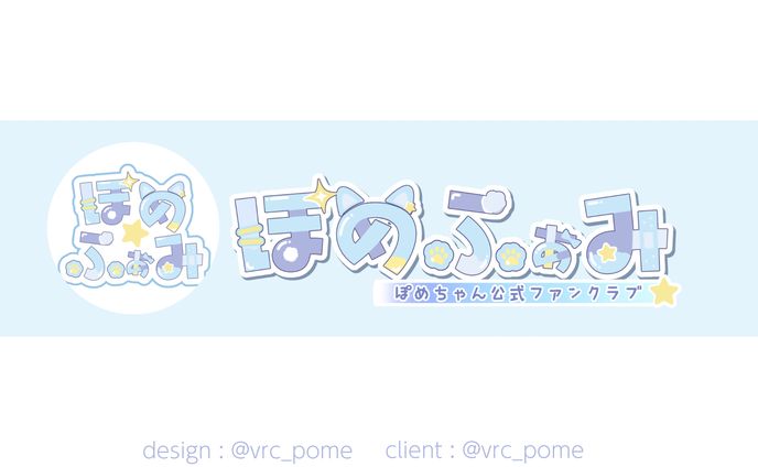 rogo.icon ぽめふぁみ