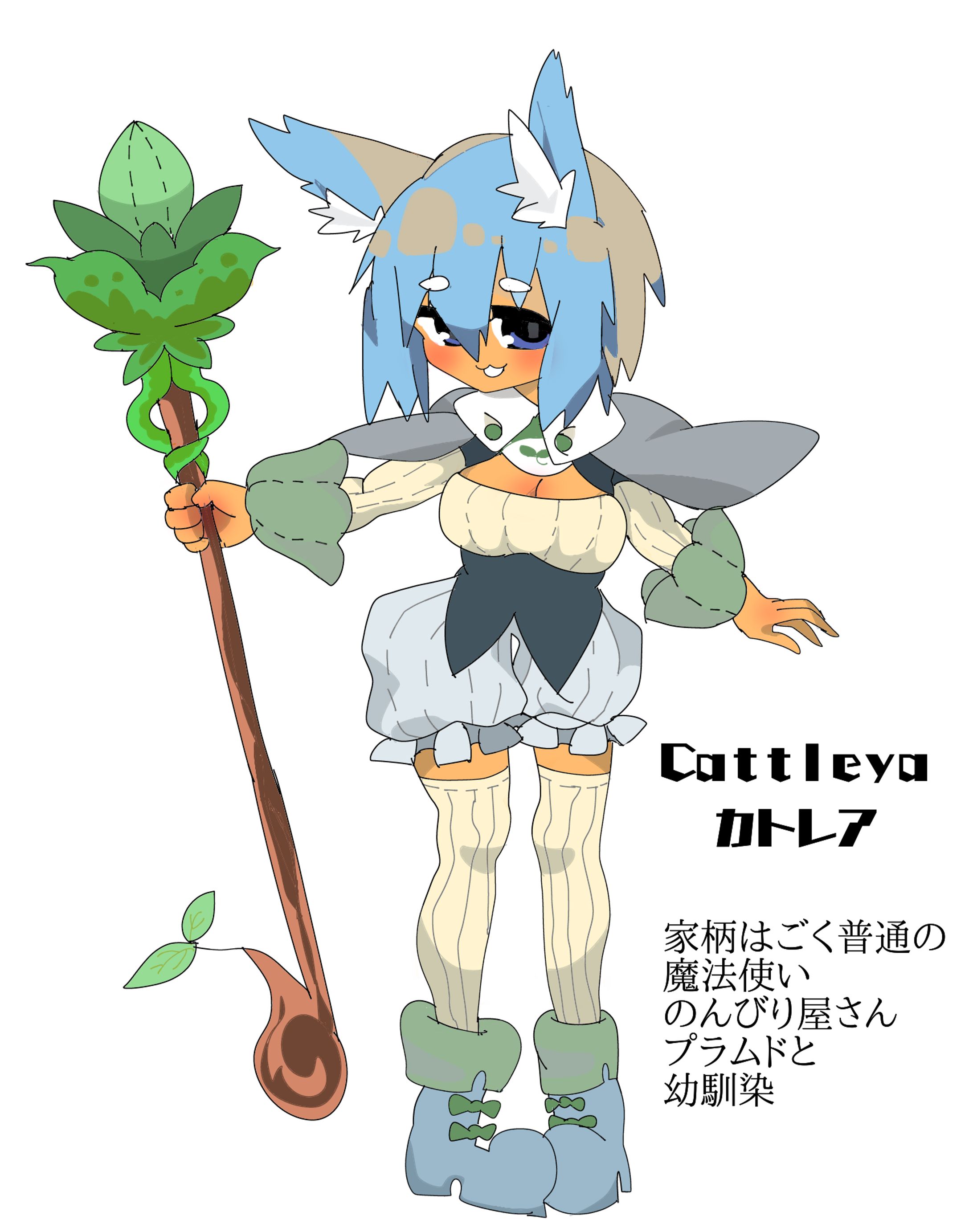 Cattleya（girl）-1