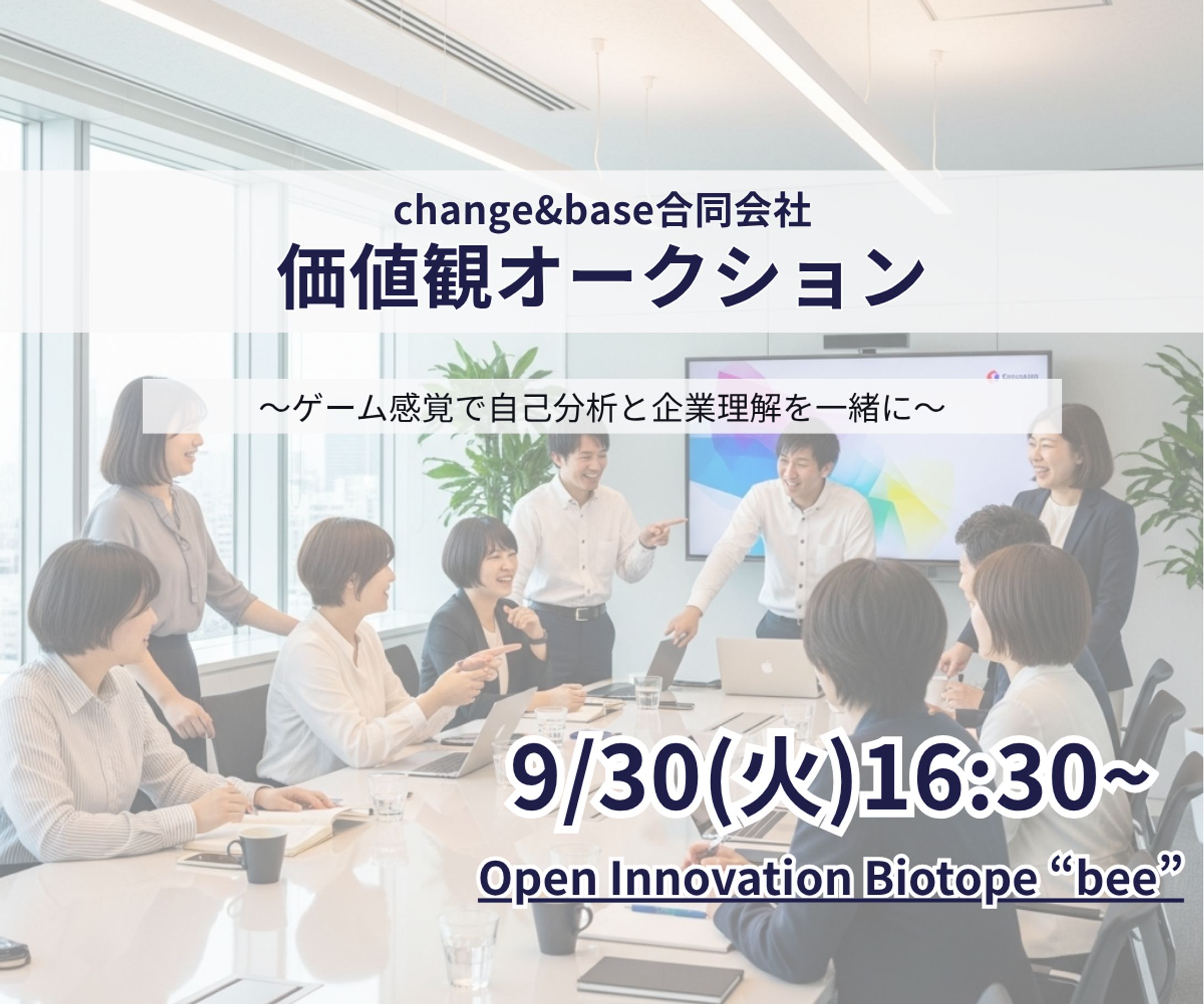 【バナー】イベント-1