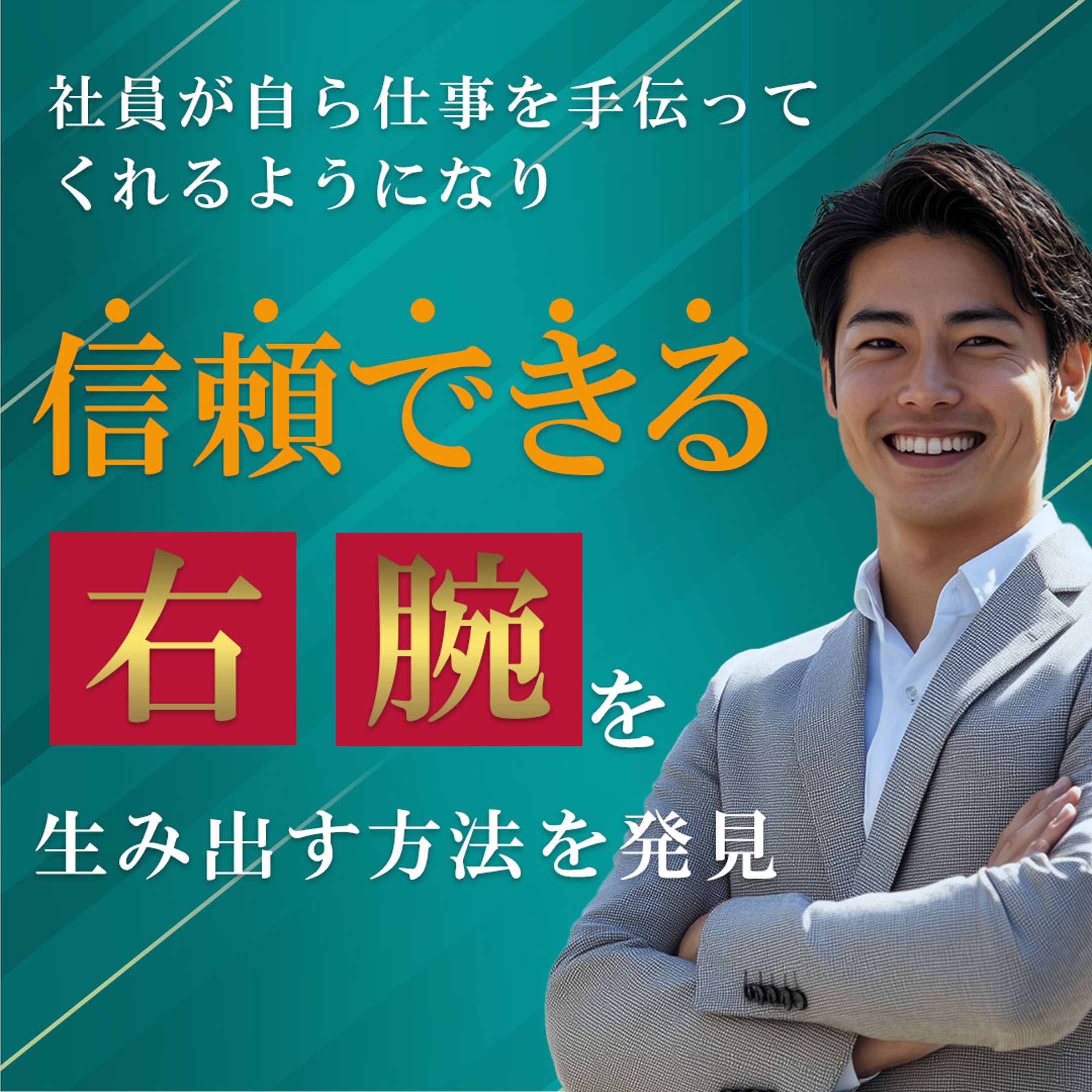 [実案件]広告代理店様_Meta広告バナー-1