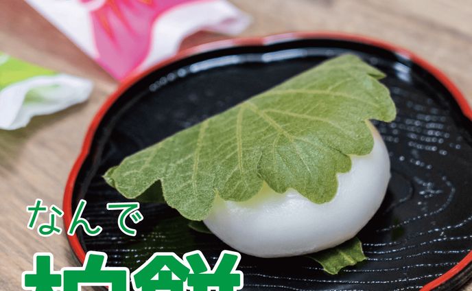 【インスタ】こどもの日