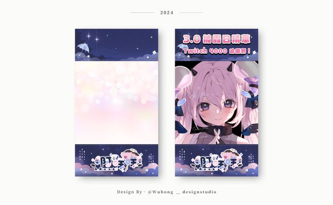 Other｜啊咩咩‧Shorts 框設計