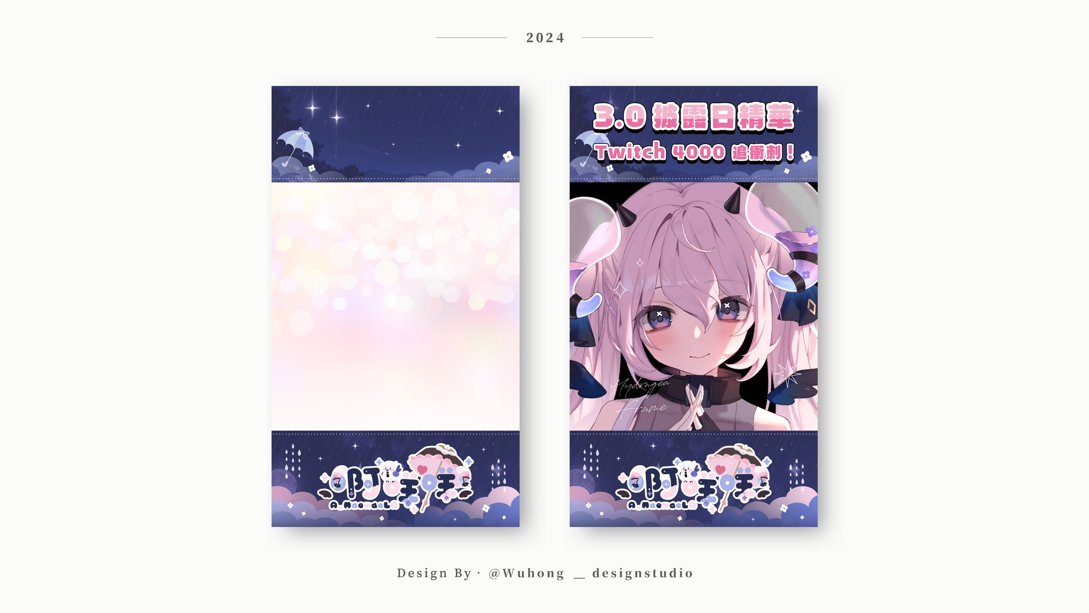 Other｜啊咩咩‧Shorts 框設計-1