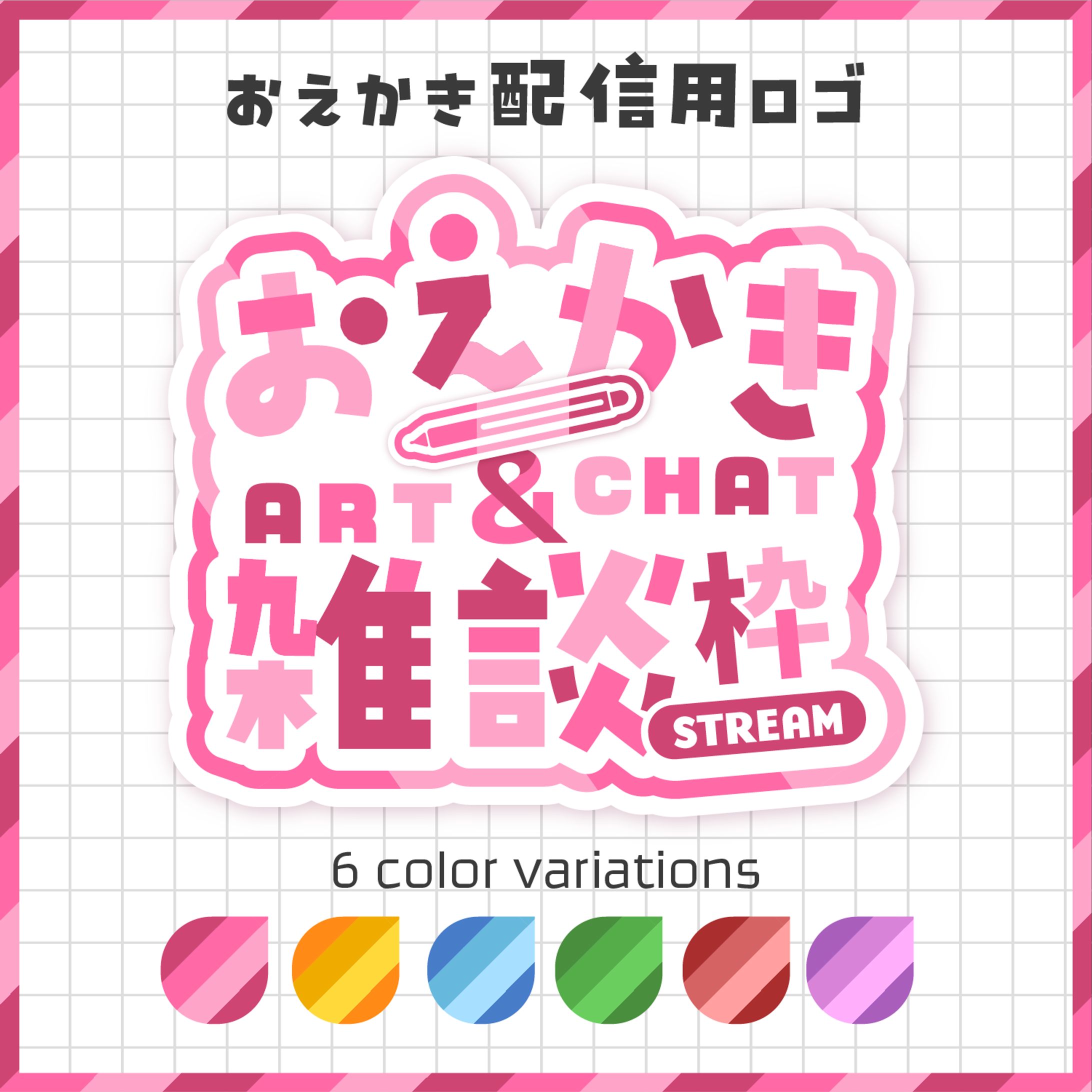 ロゴ素材-1