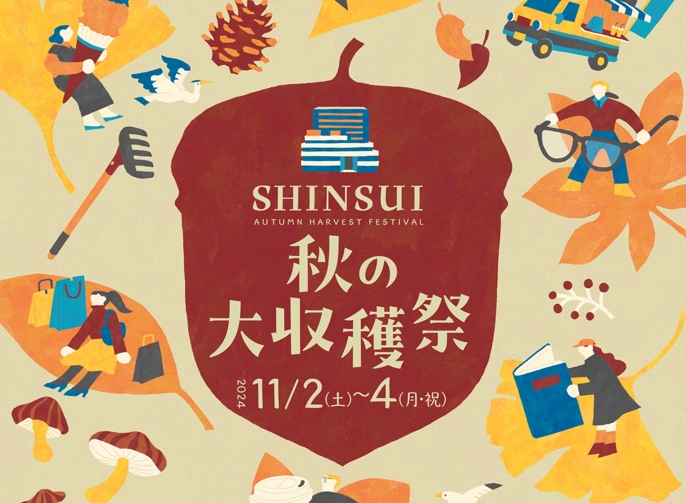 商業施設  秋の催事グラフィック-1