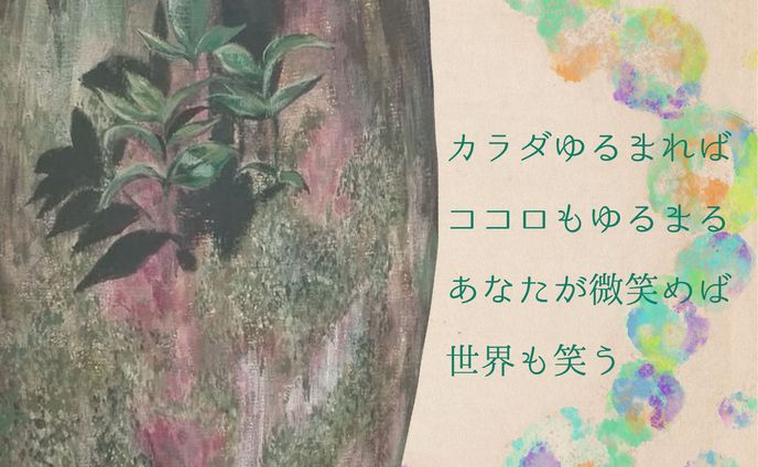 マッサージサロンの広告