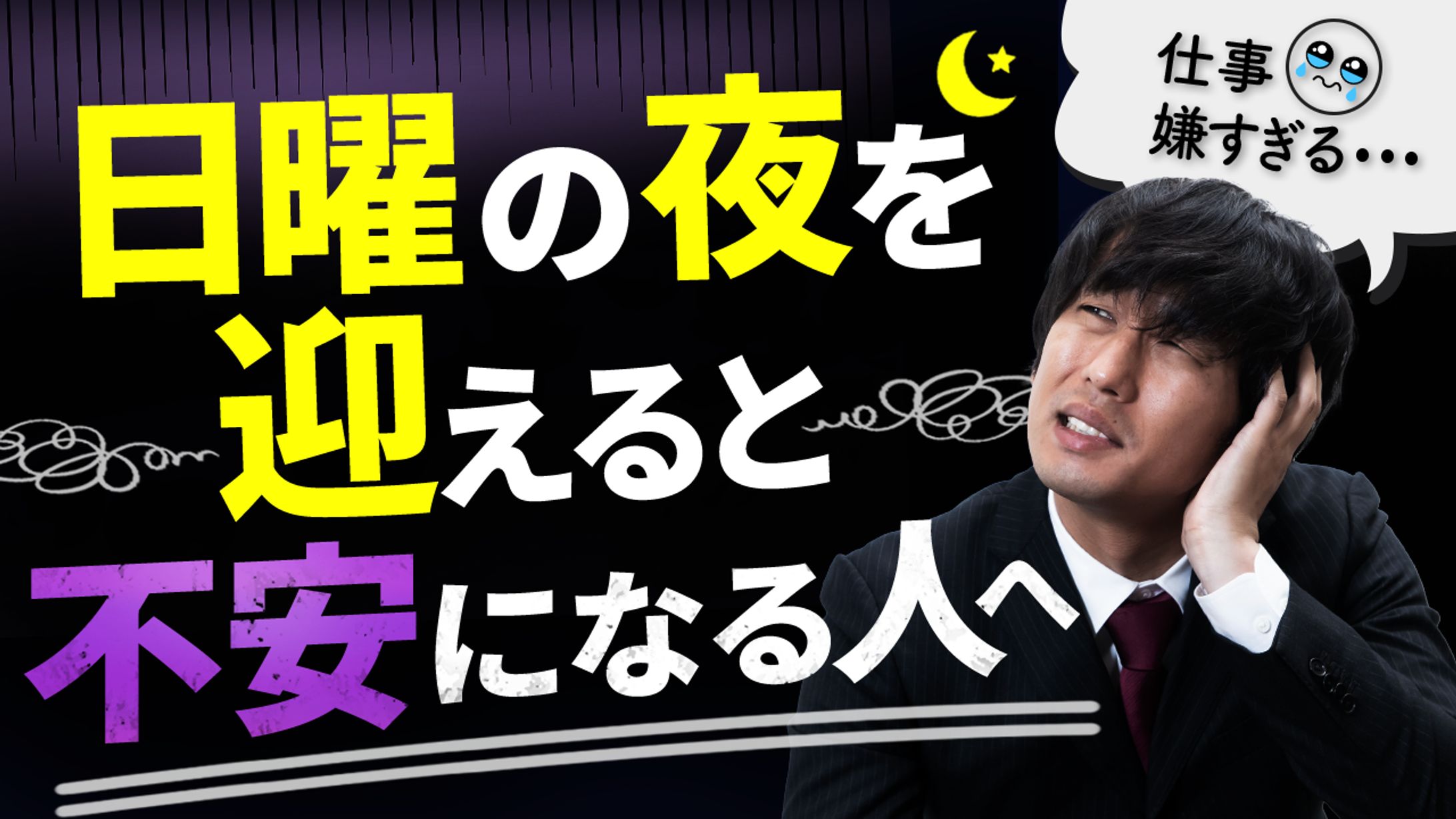 【Youtubeサムネ】エンタメ系サンプル02-1