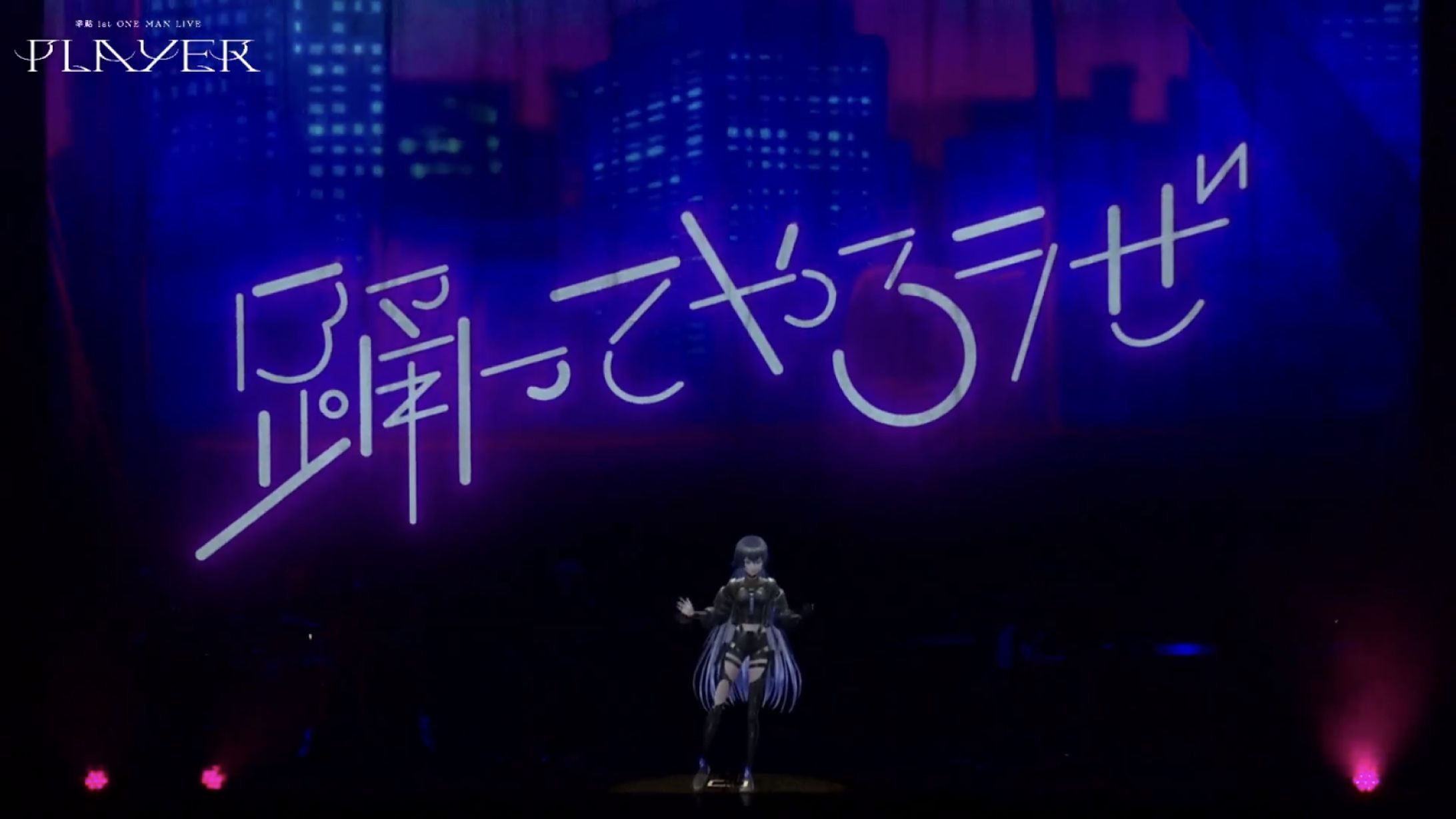 『LIT』幸祜 -KOKO- ライブリリックデザイン-1