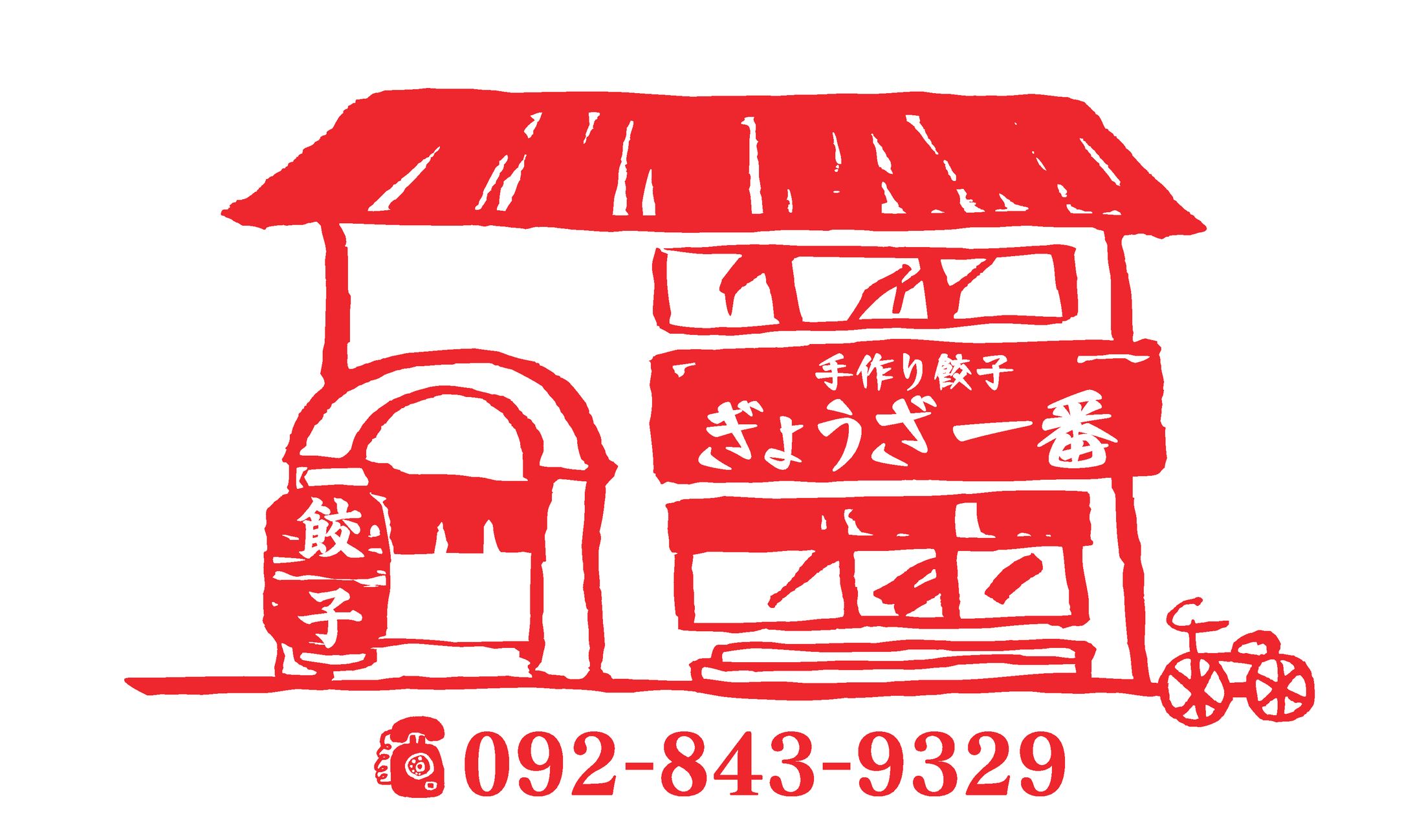 ショップカード-1