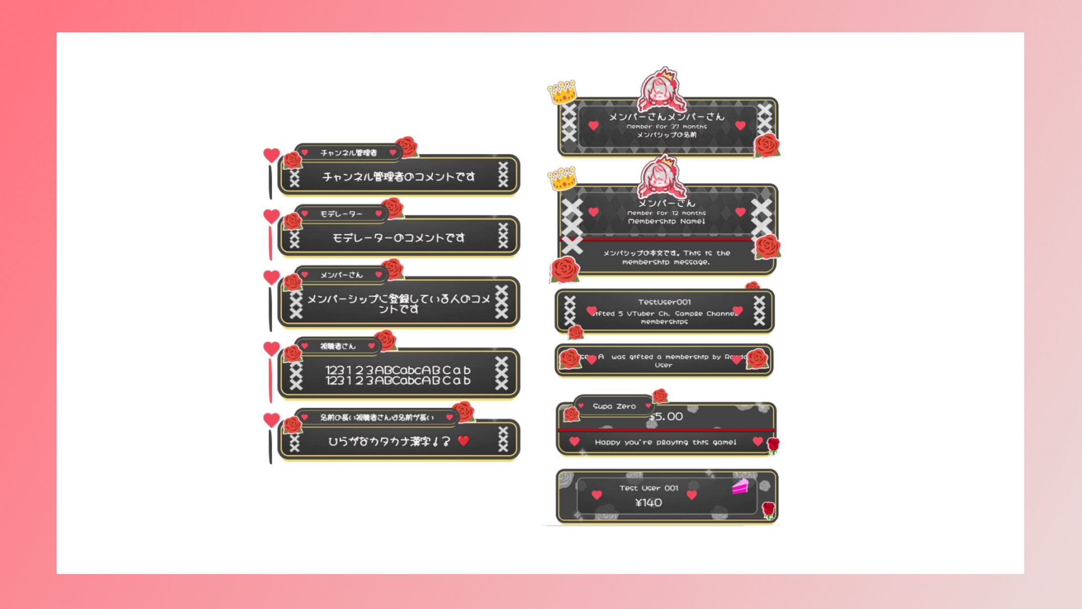 Live Chat CSS / コメントCSS-1