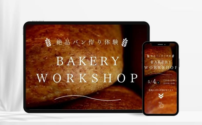 【課題作品】パン教室　トレース