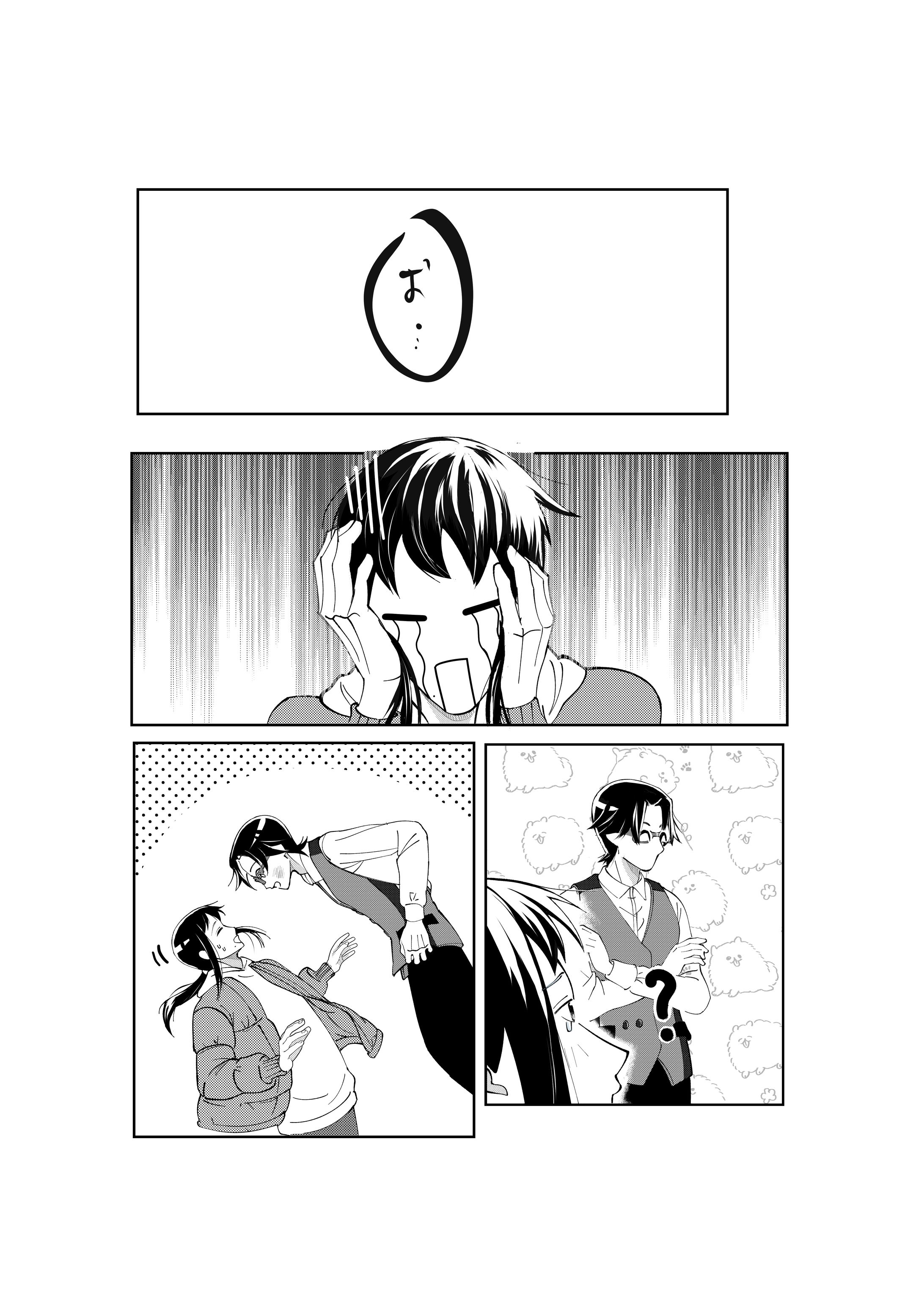 漫画(制作途中)-1