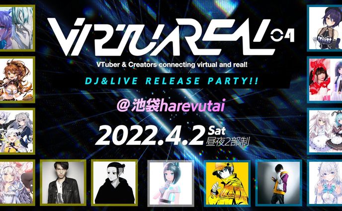 【VirtuaREAL.04 Live】