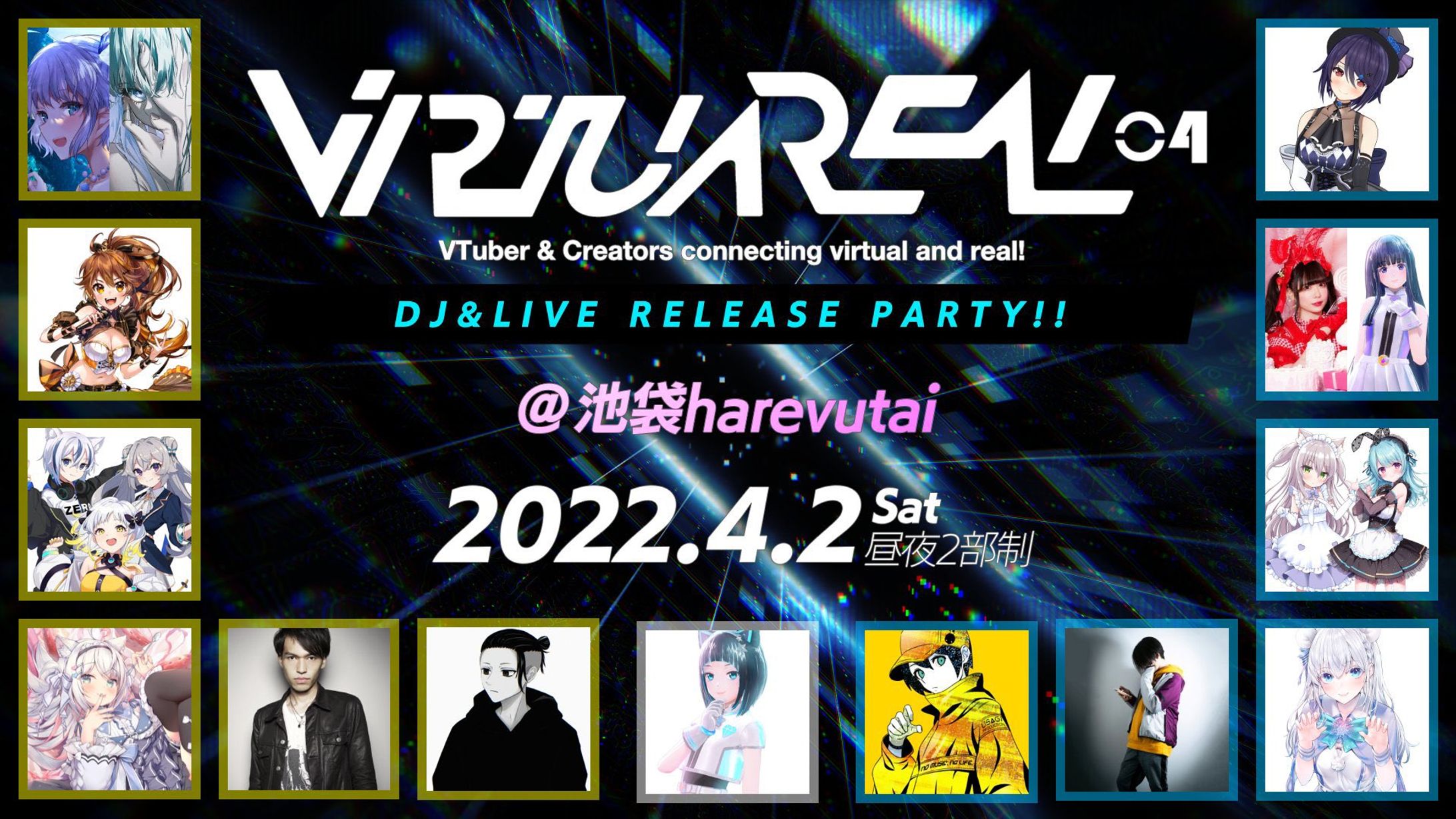 【VirtuaREAL.04 Live】-1