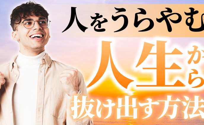 ビジネス系サムネ01