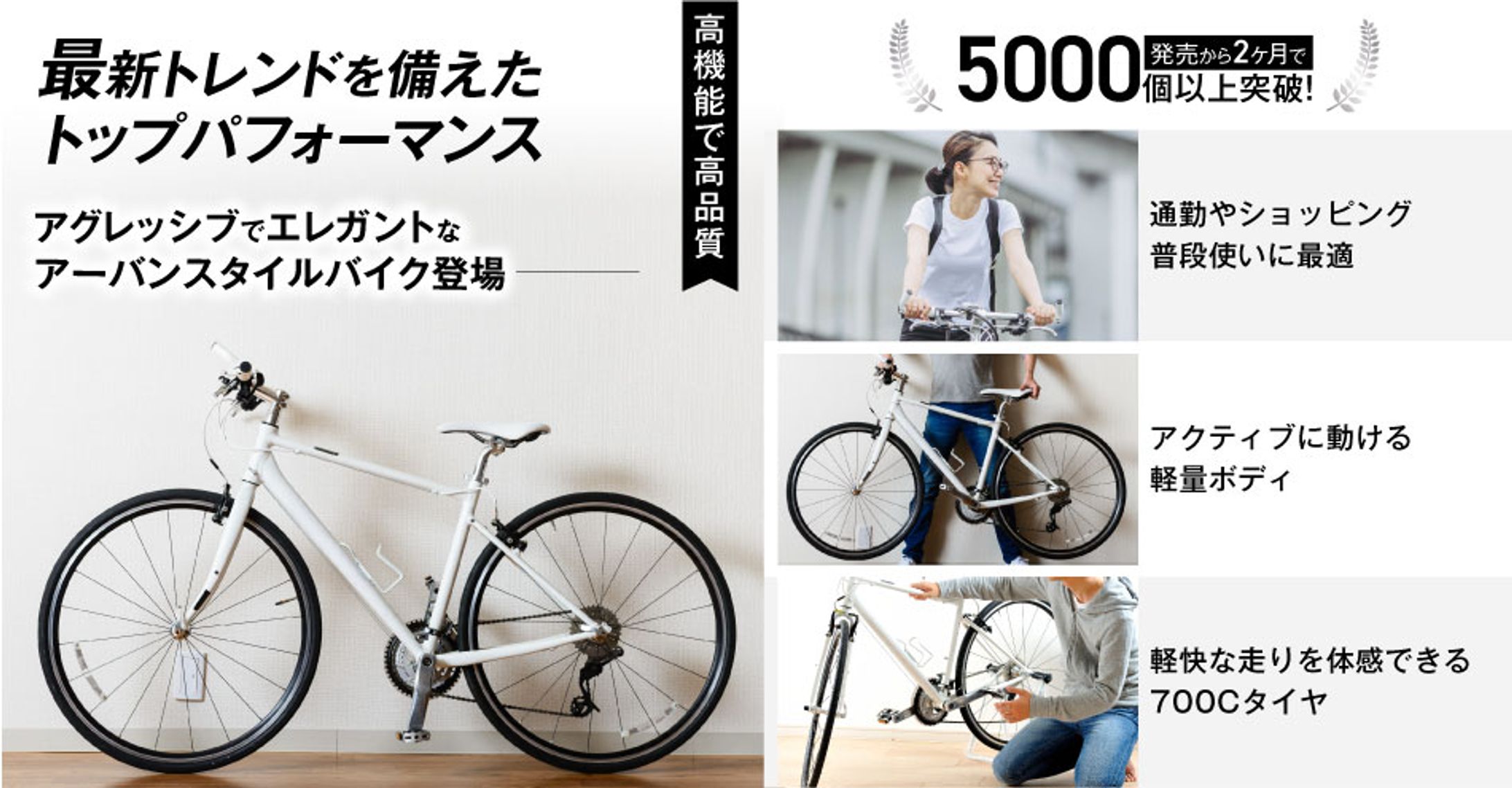 物販 バイク（PC/SP）-1