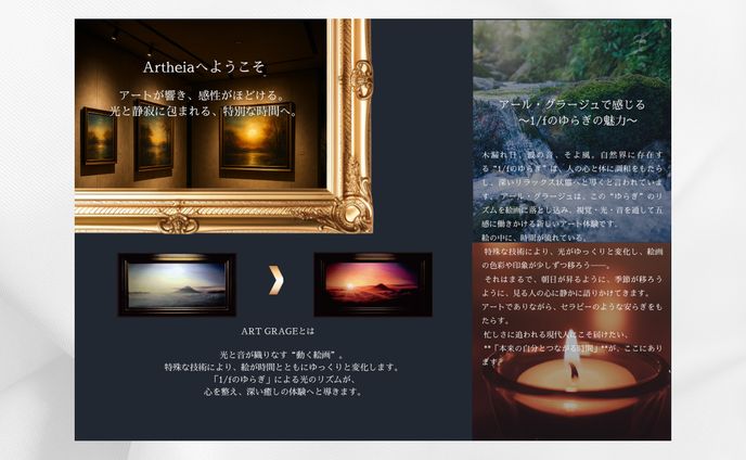 イベント三つ折りパンフレット