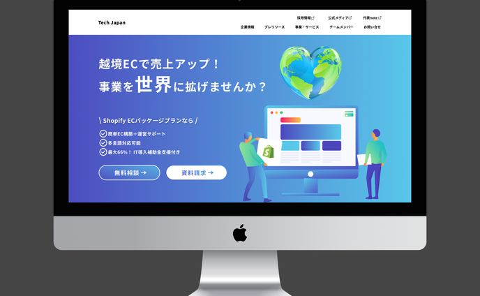 デジタル作品、shopify