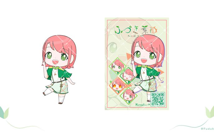 【SDイラスト・立ち絵公開画像】ふづき葉那