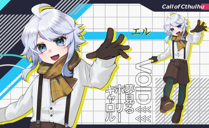 【自主制作】育ちの良さそうな子ども