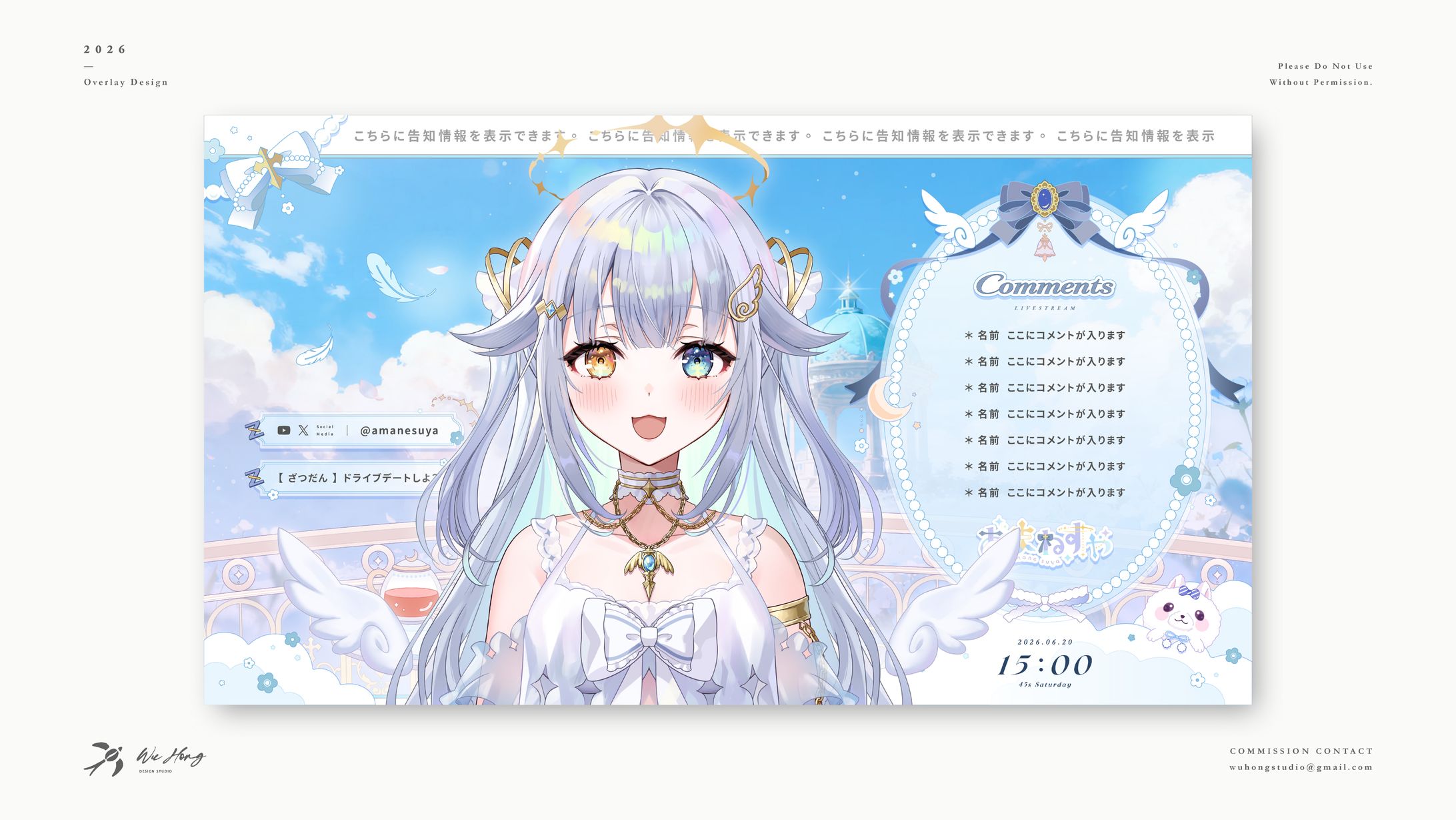 Overlay Design｜あまねすや-1