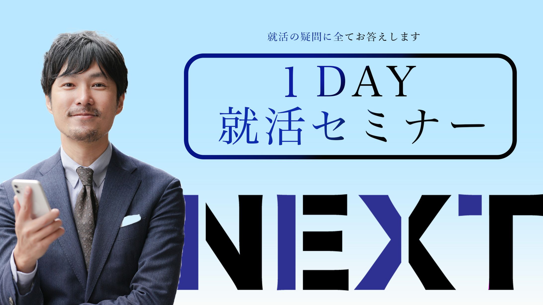 アイキャッチ画像-1