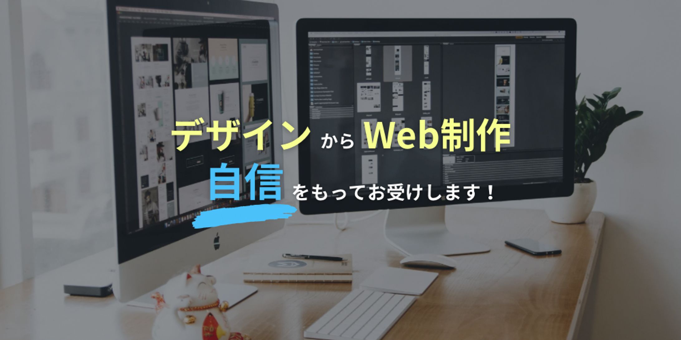 foriio用ヘッダー画像-1