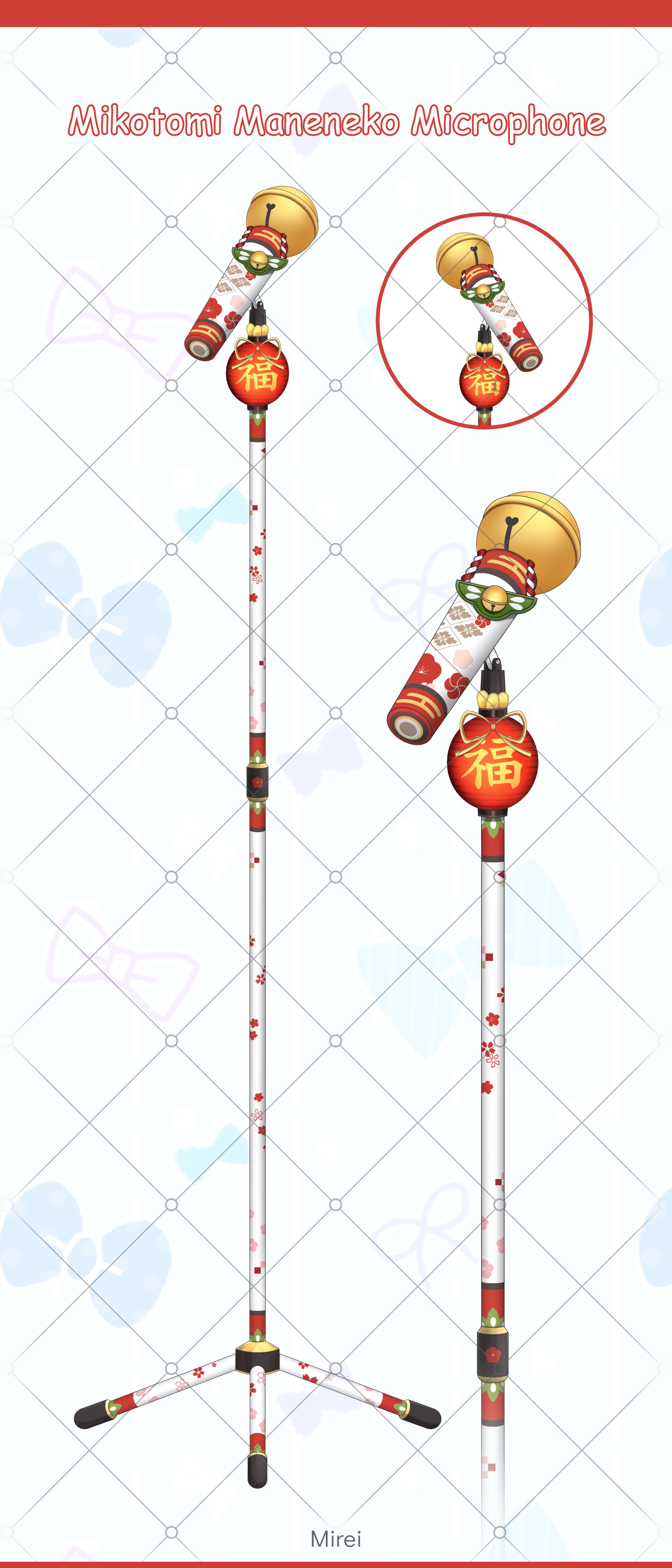 Mikotomi Maneneko Microphone asset-1