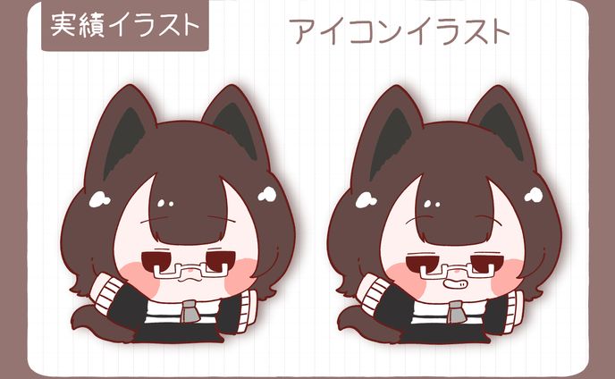 アイコンイラスト