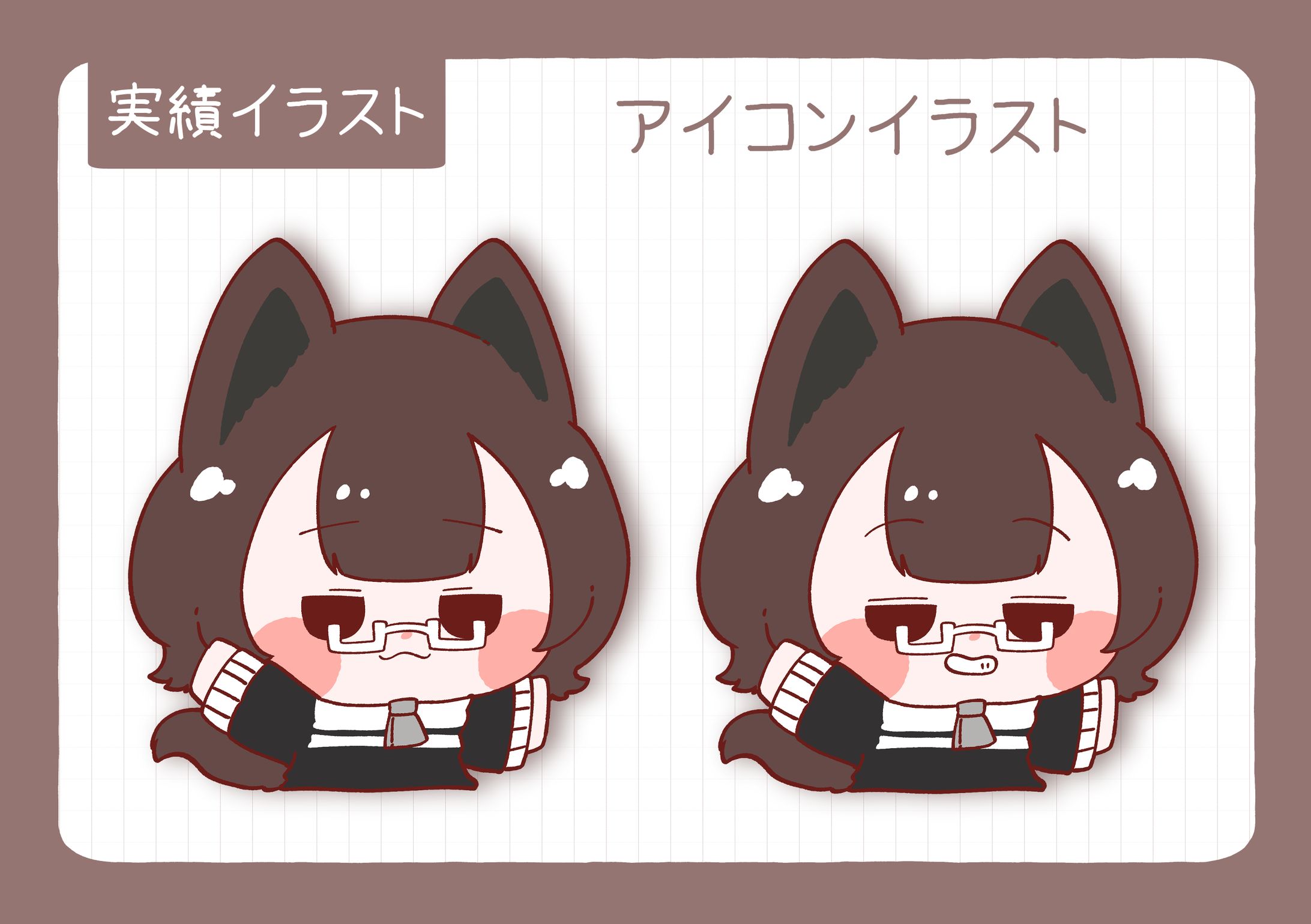 アイコンイラスト-1