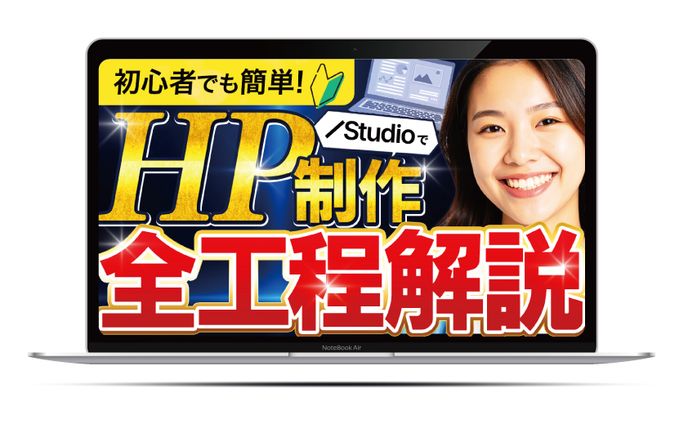 サムネ、30_デザイン