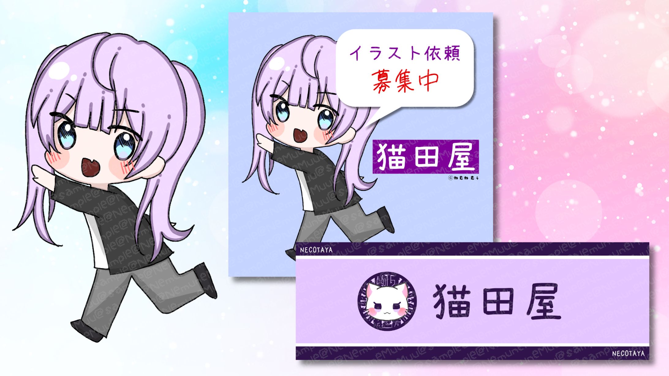 【DCPグラセフ】猫田屋-1