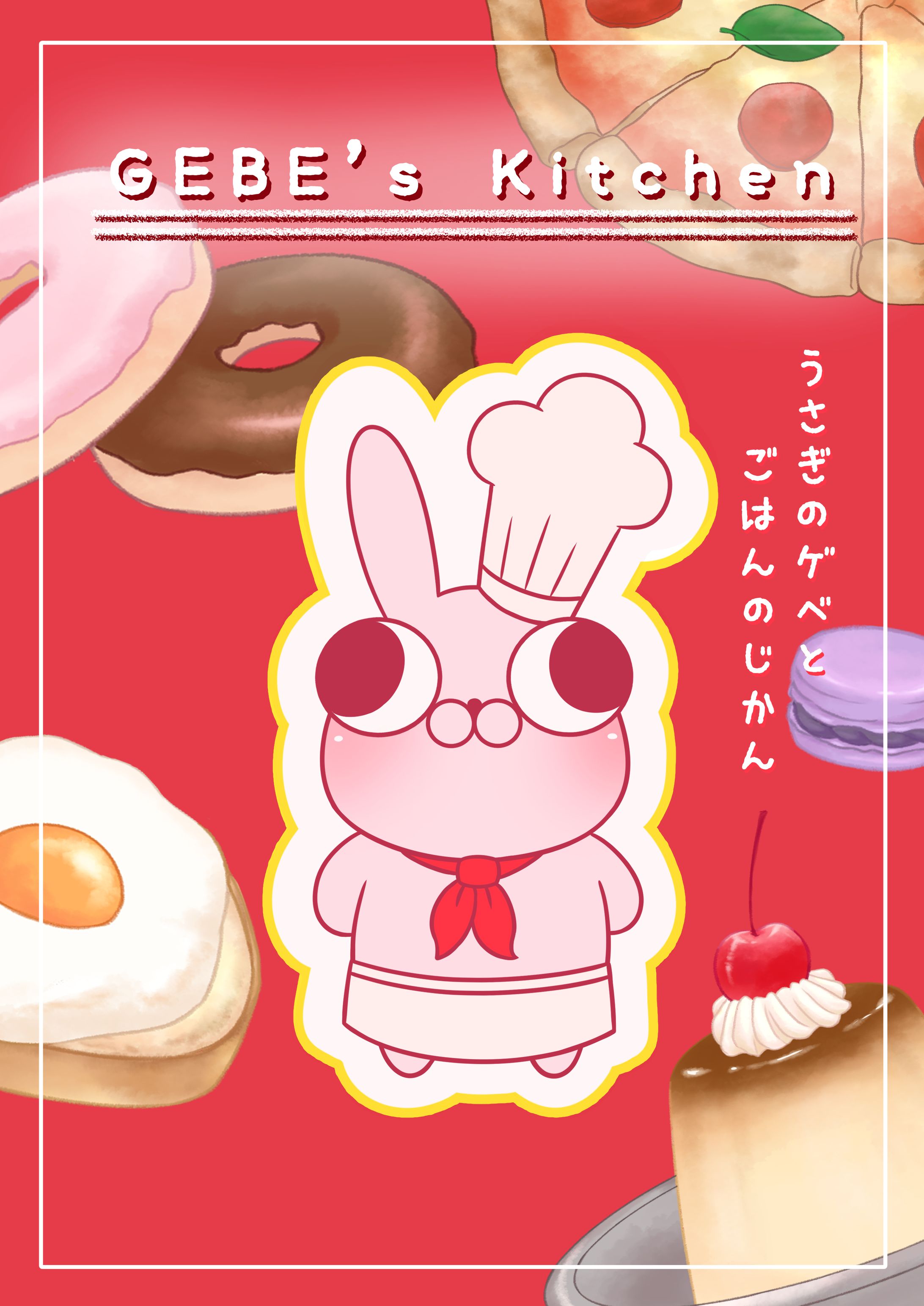 GEBE's Kitchen-1