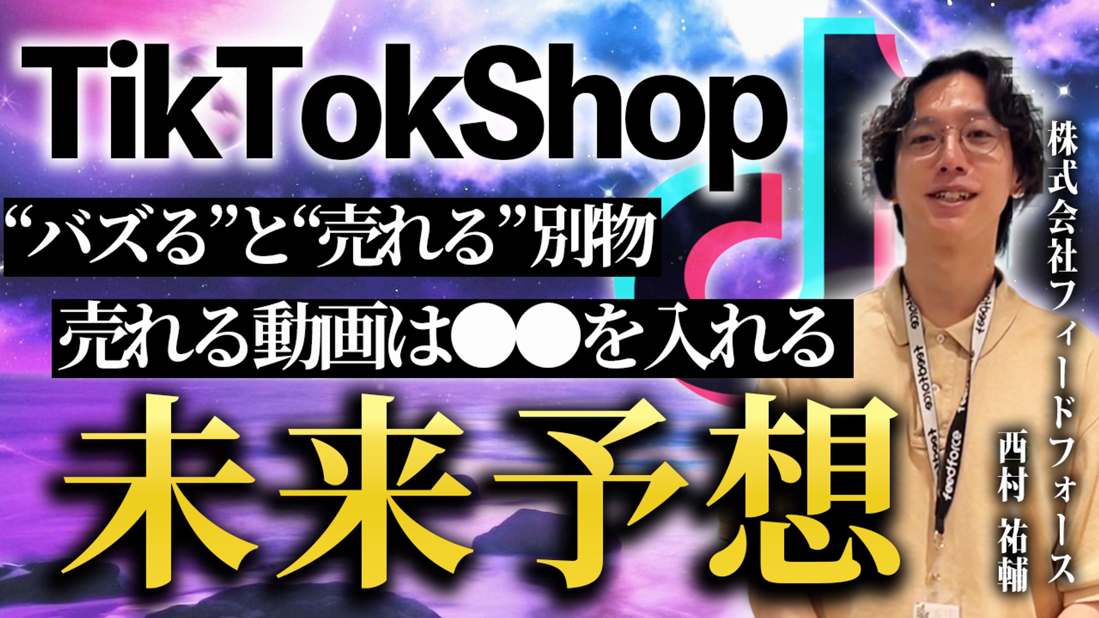 サムネイル制作-1