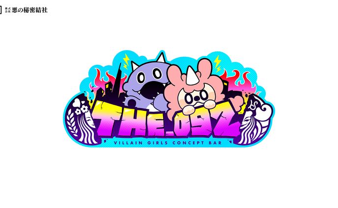 （株）悪の秘密結社　ヴィランガールズコンセプトバー「The_092」ロゴ、グランドメニューデザイン