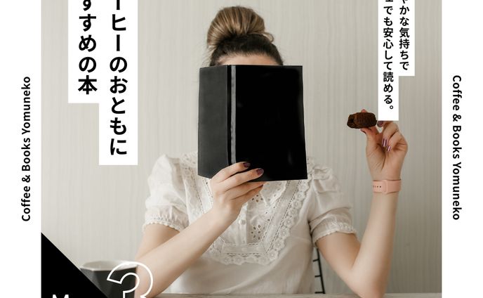 インスタ投稿資料①