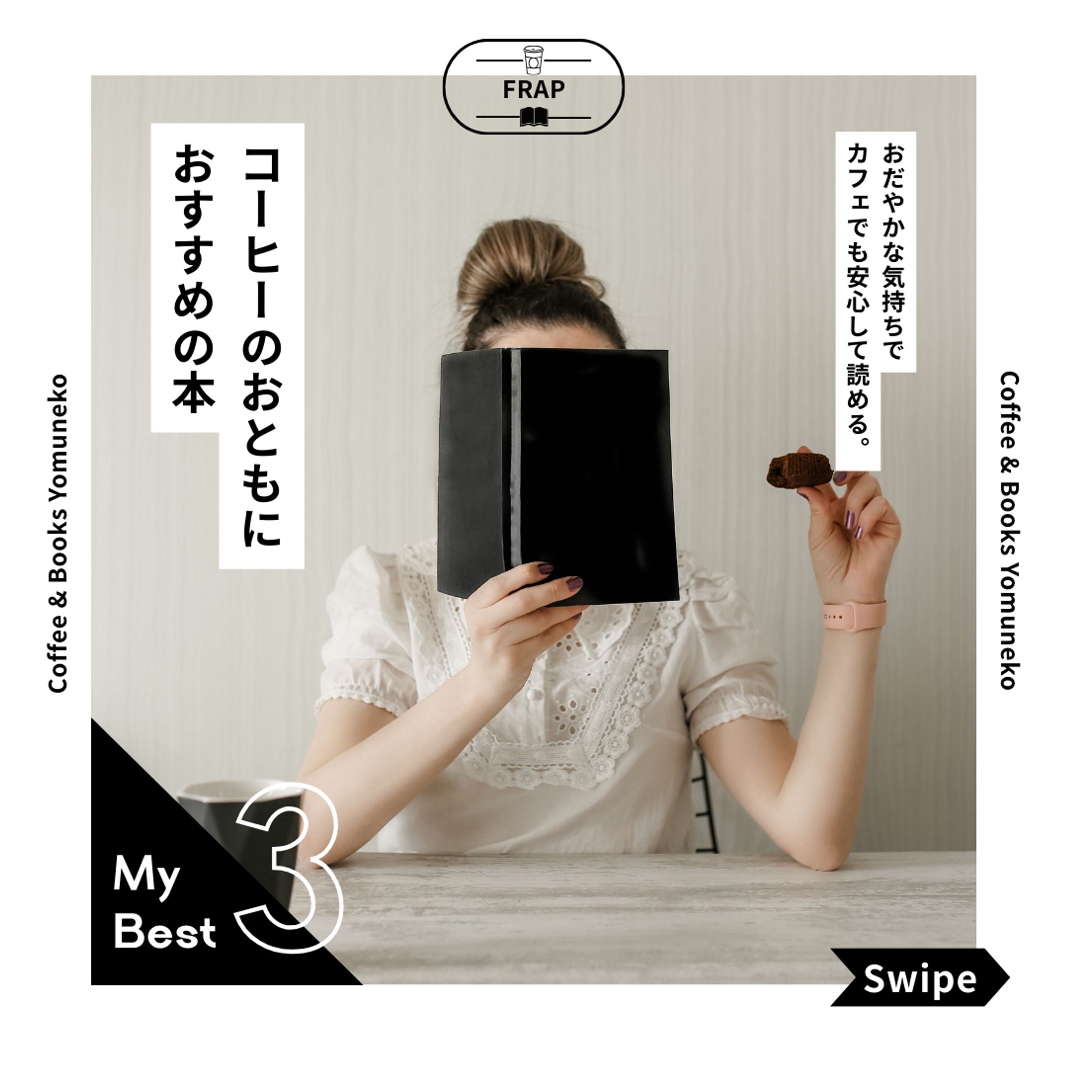 インスタ投稿資料①-1