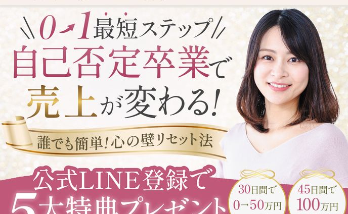【実務案件】LPのヘッダーデザイン
