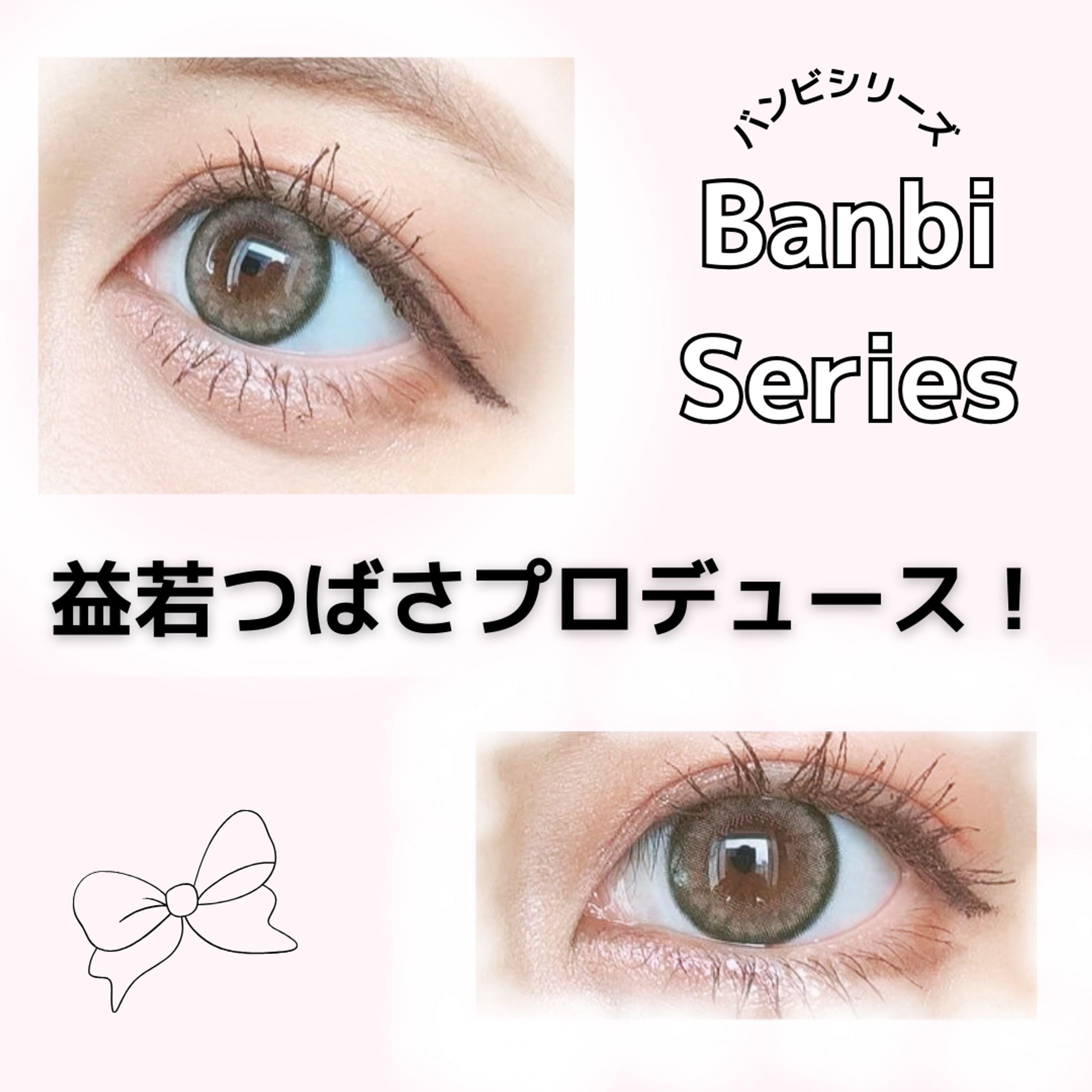 インスタ投稿-1