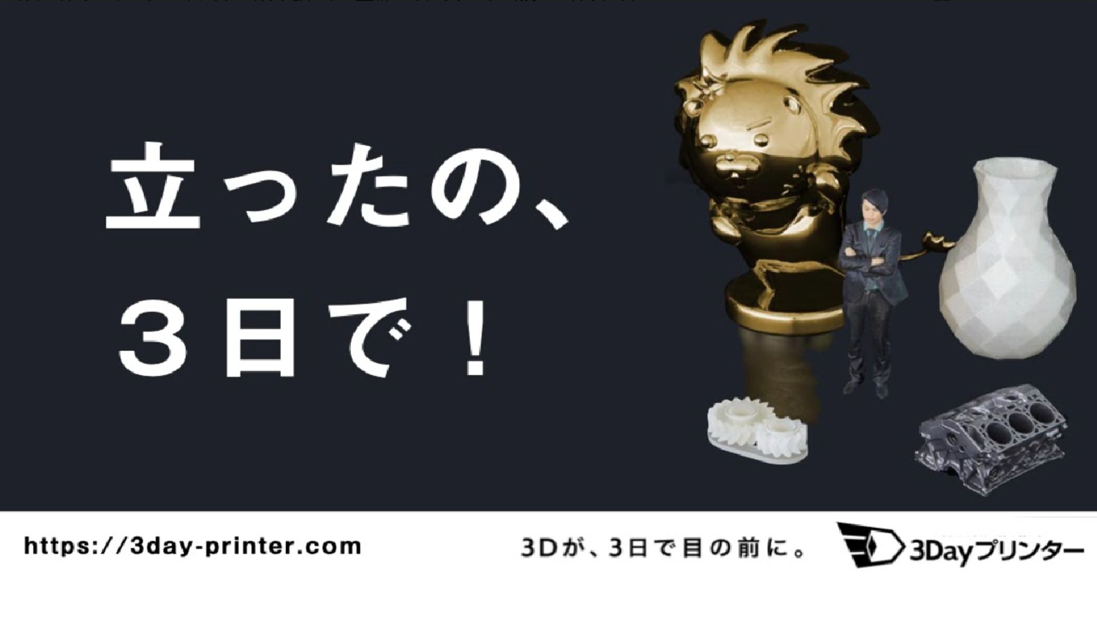 株式会社メルタ 　-1