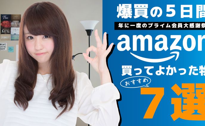 ガジェット系サンプル③
