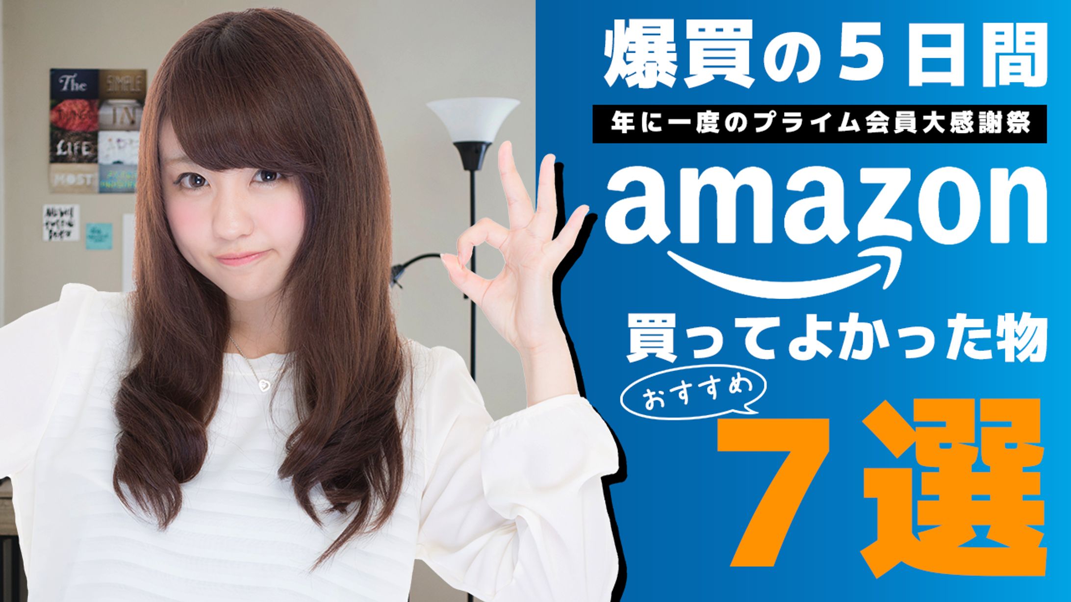 ガジェット系サンプル③-1