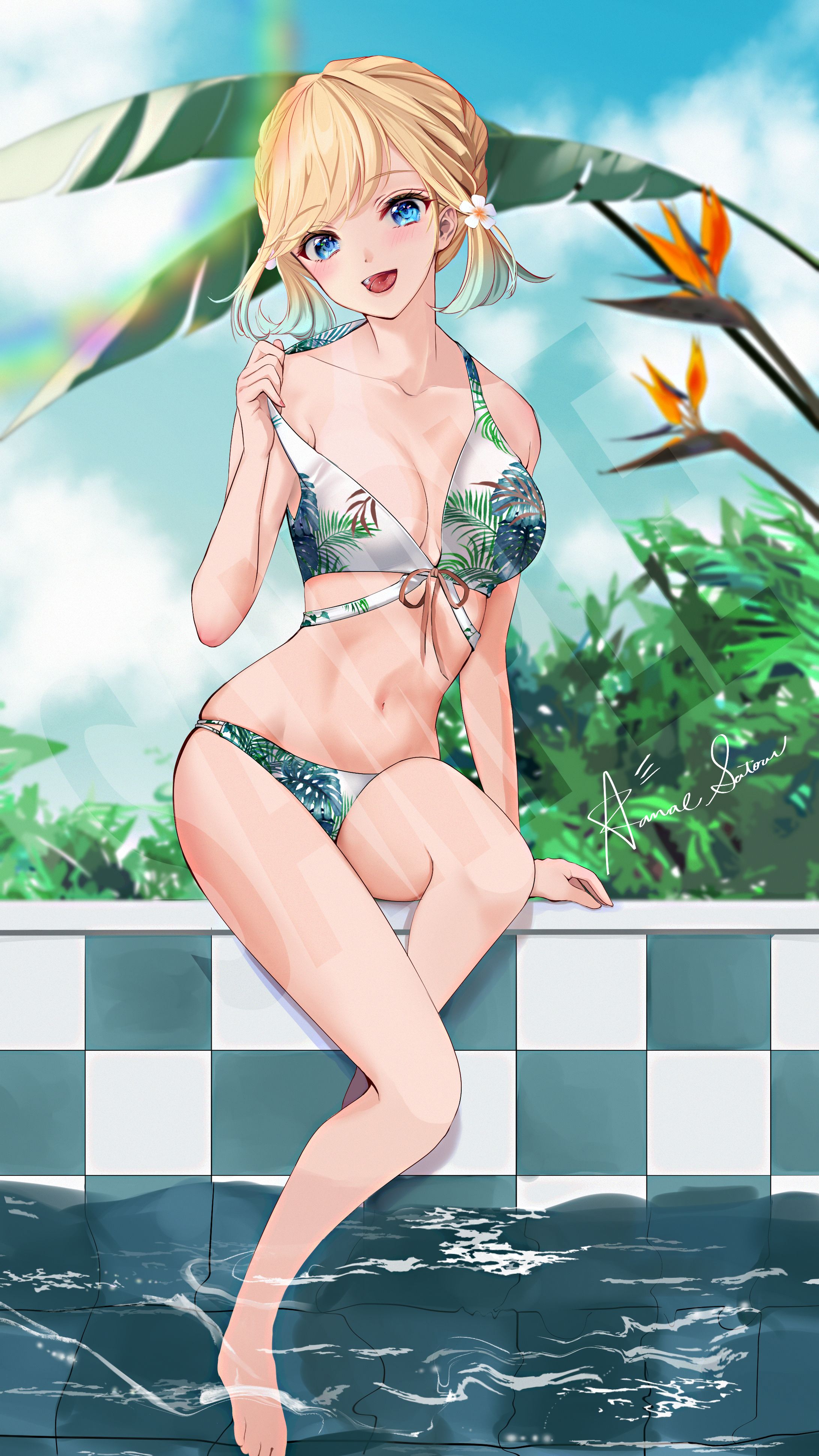 2023 Summer-1