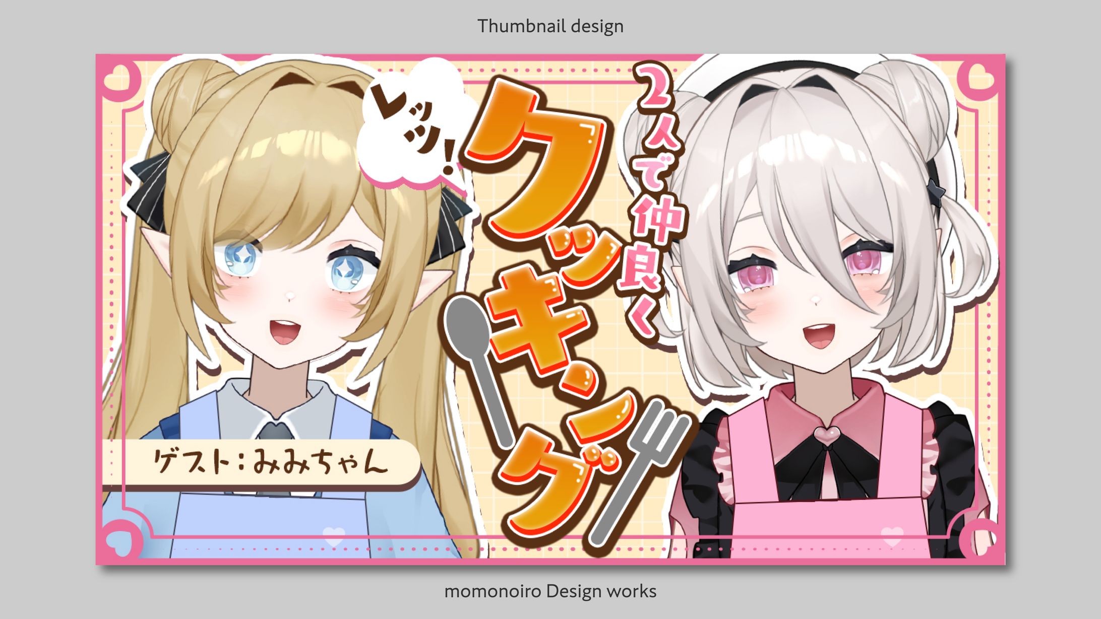 サムネイル | 習作-1